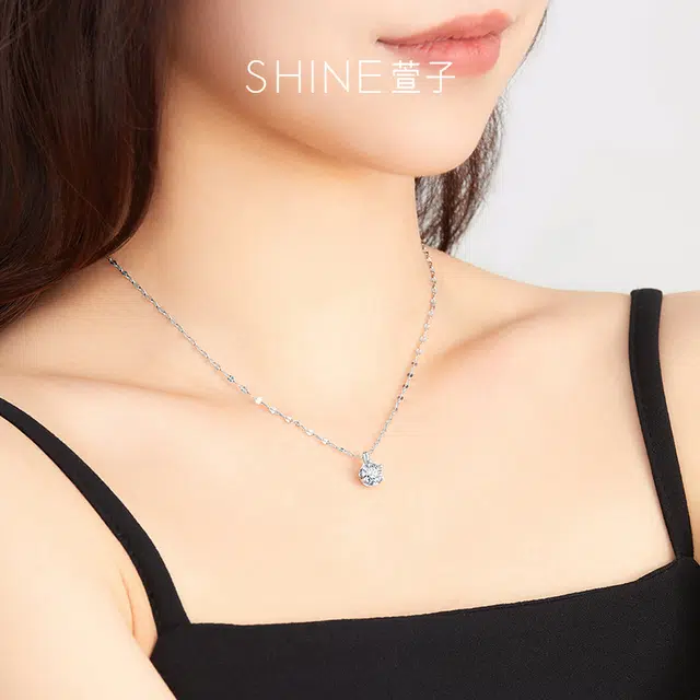 SHINE S925