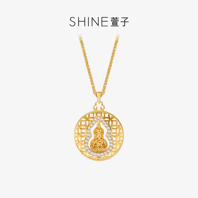 SHINE