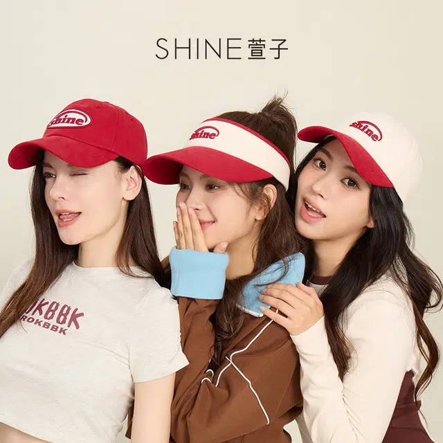 SHINE