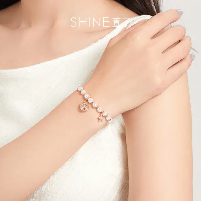 SHINE