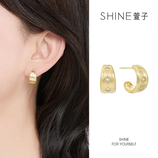 SHINE 925