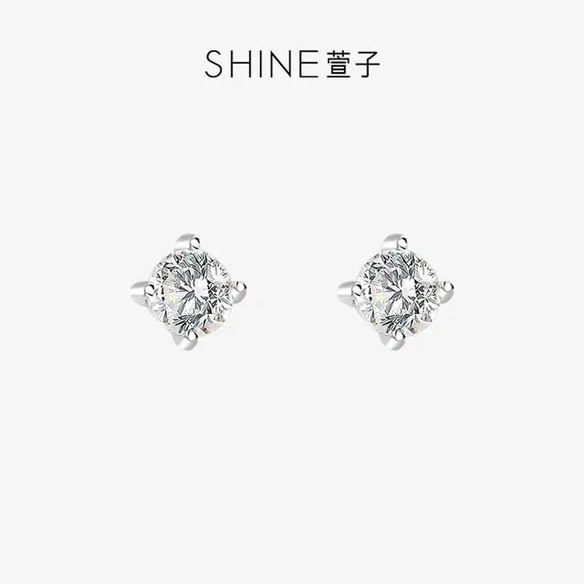 SHINE S925