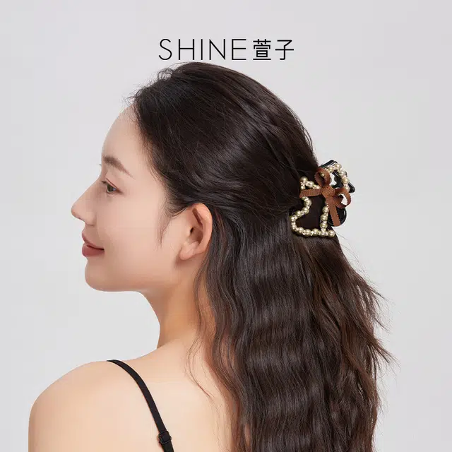 SHINE