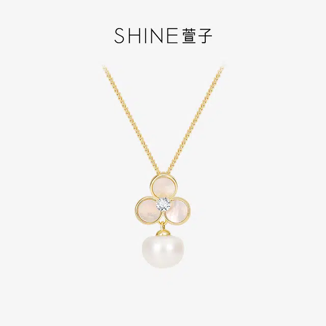 SHINE S925