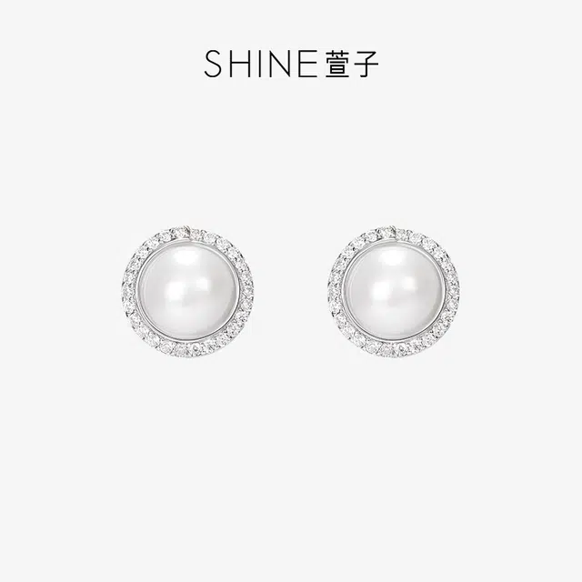 SHINE S925