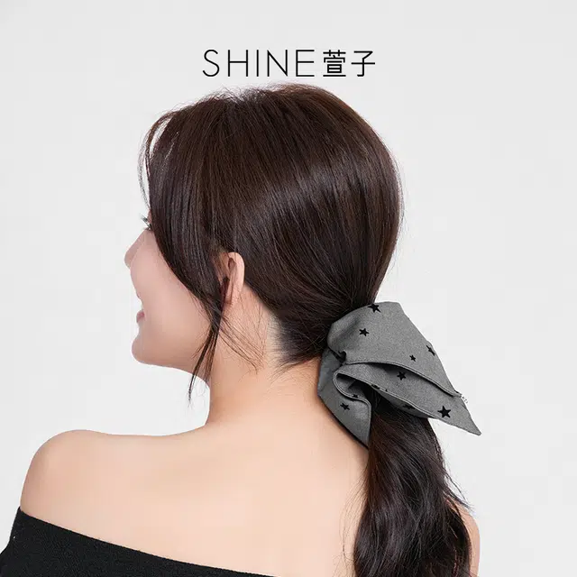 SHINE