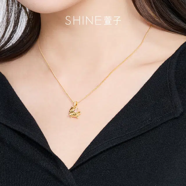 SHINE