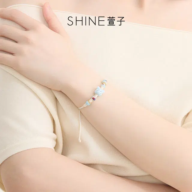 SHINE