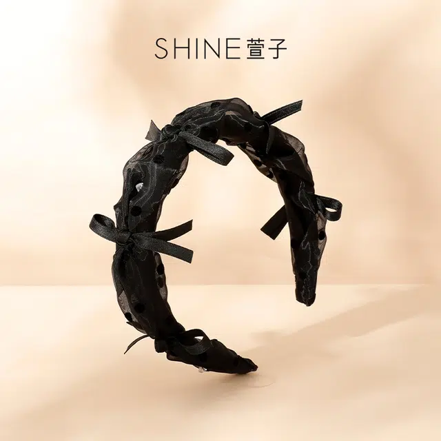 SHINE