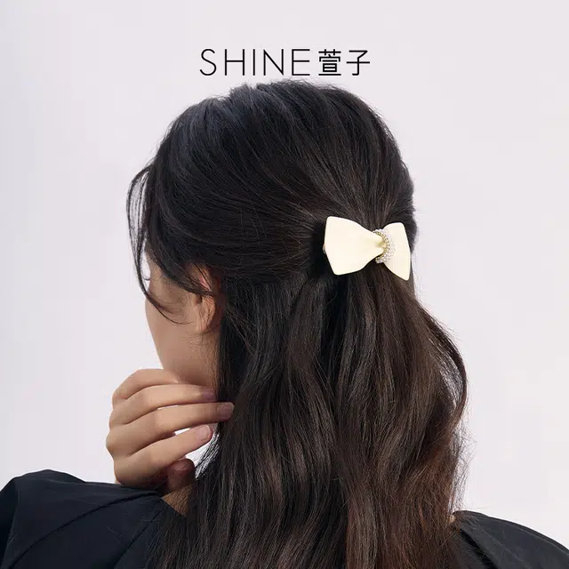 SHINE