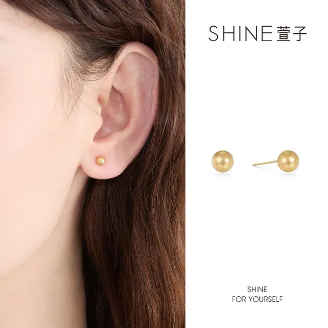 SHINE S925