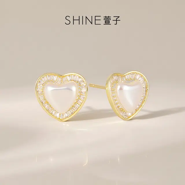 SHINE S925