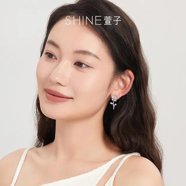 SHINE 925