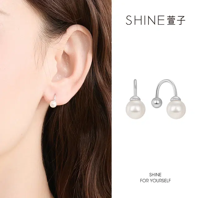 SHINE 925