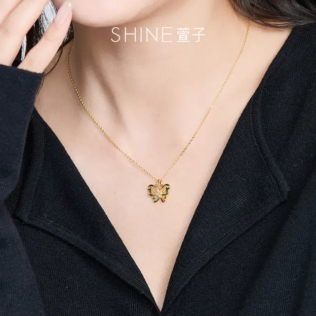 SHINE