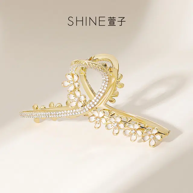 SHINE