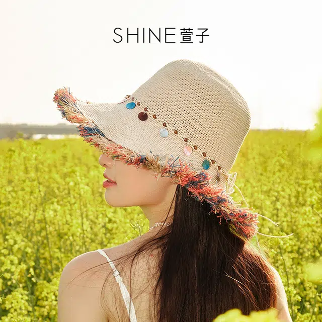 SHINE