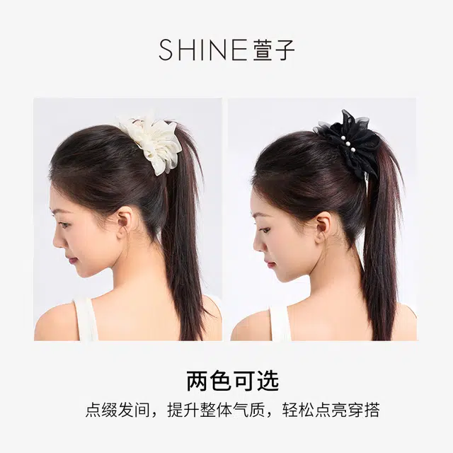 SHINE