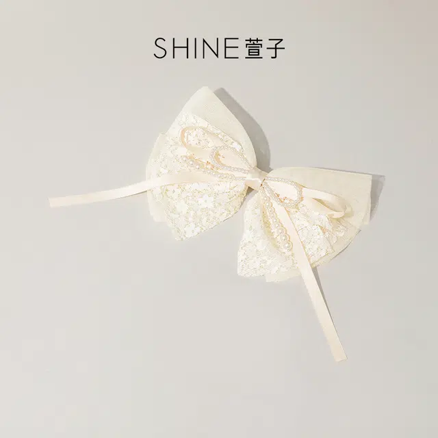 SHINE