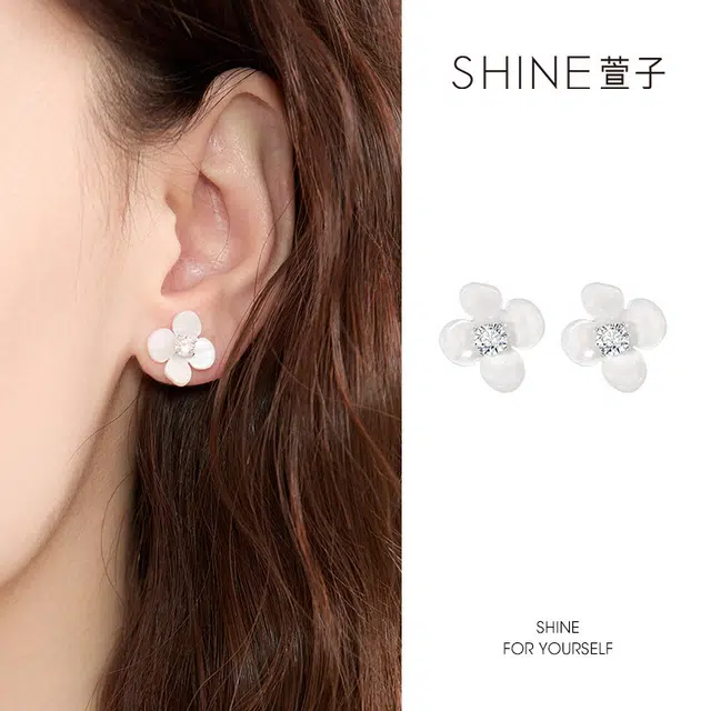 SHINE S925