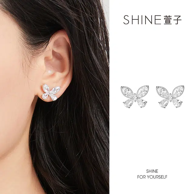 SHINE S925