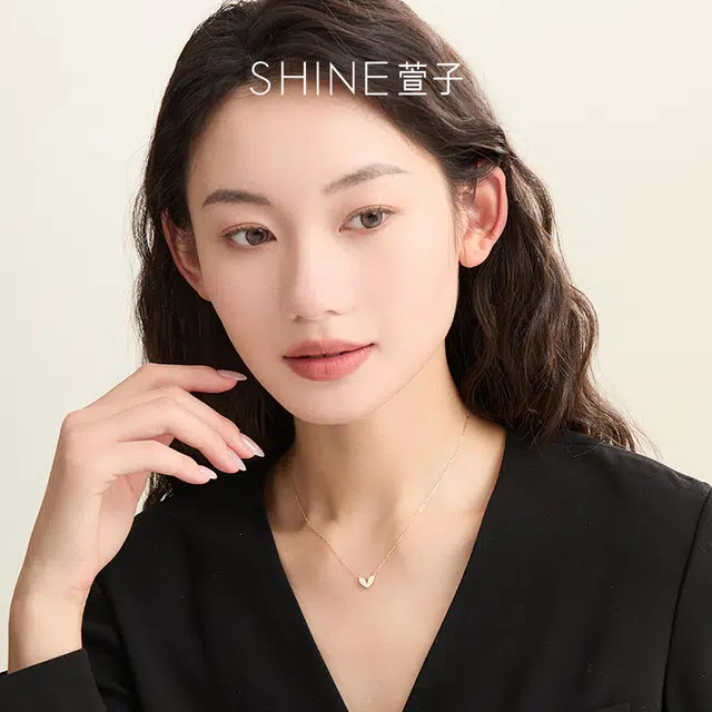 SHINE S925