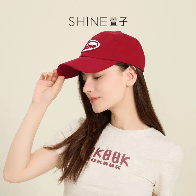 SHINE