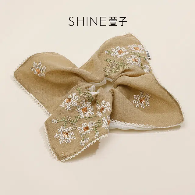 SHINE