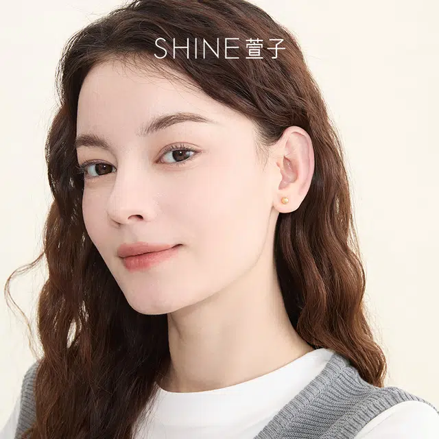 SHINE S925