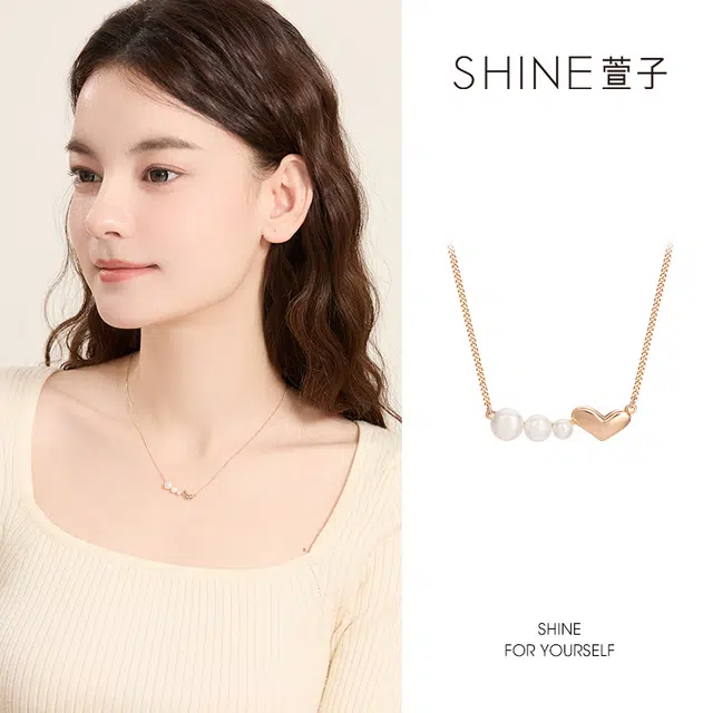 SHINE S925