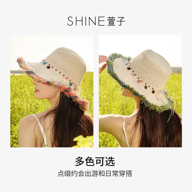 SHINE