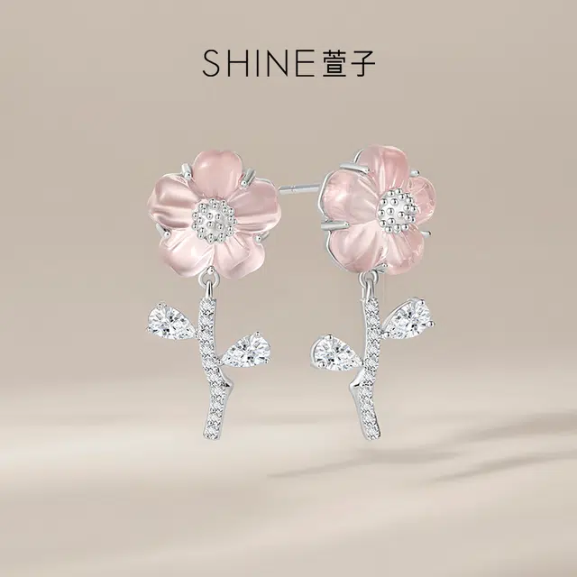 SHINE 925