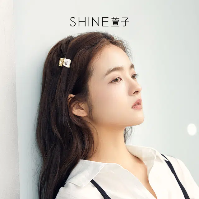 SHINE