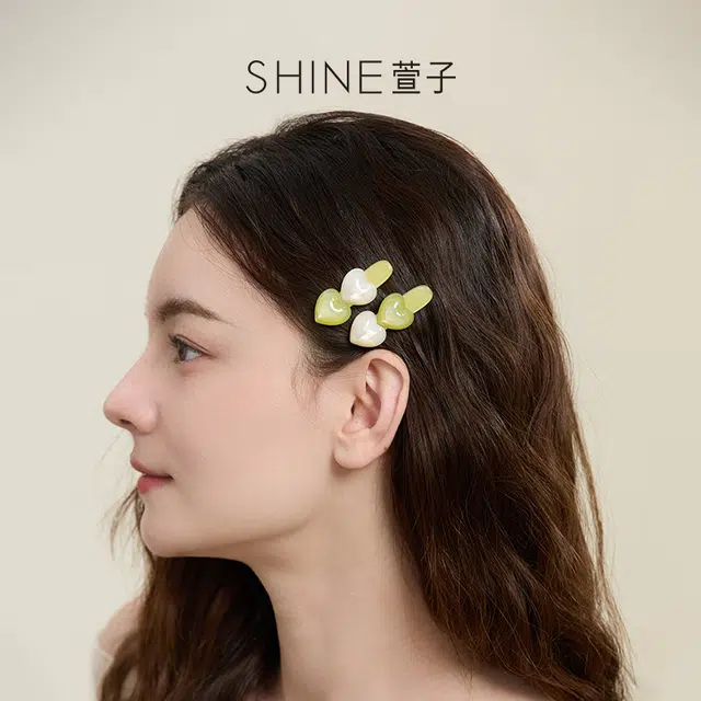 SHINE