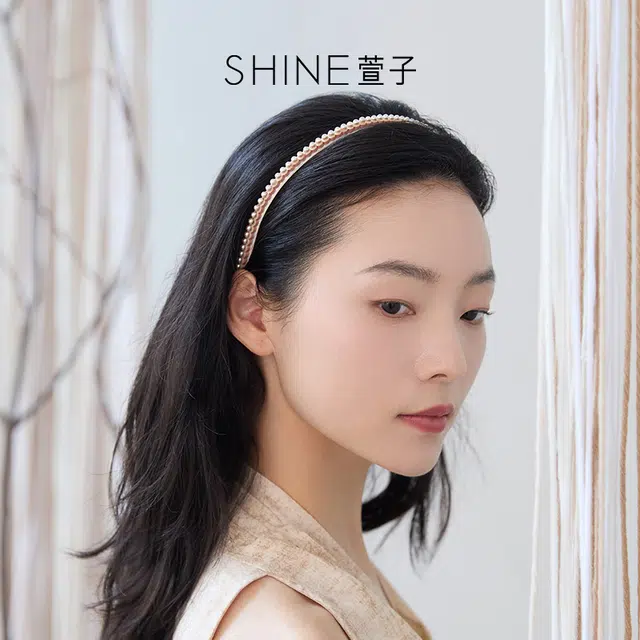 SHINE