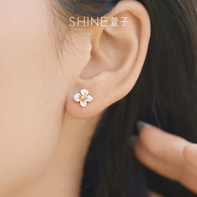 SHINE S925
