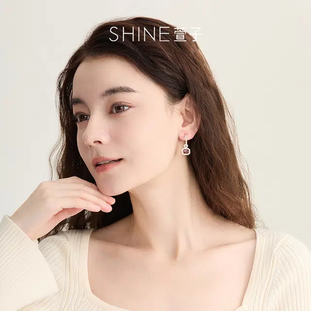 SHINE S925