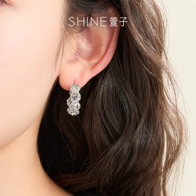 SHINE S925