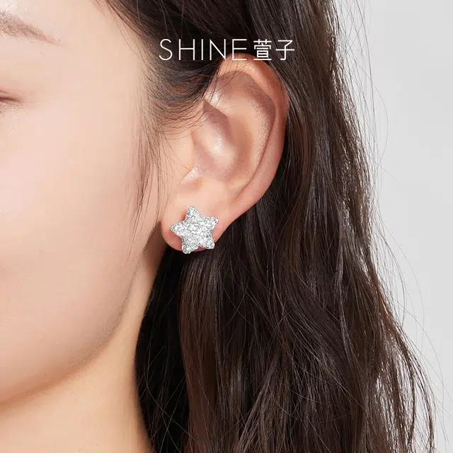 SHINE S925