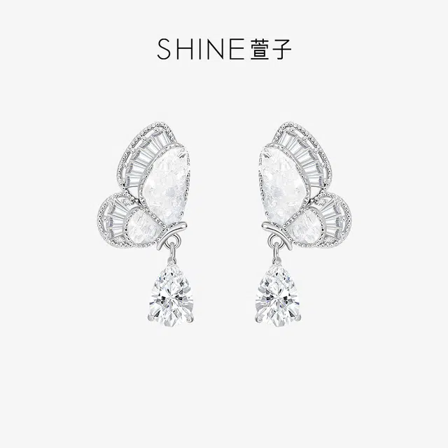 SHINE S925