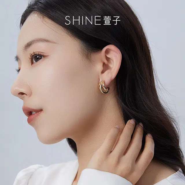 SHINE S925