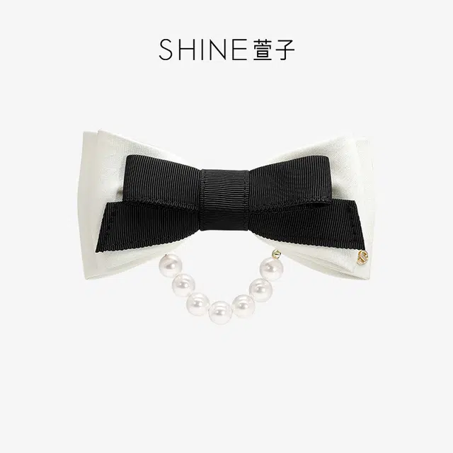SHINE