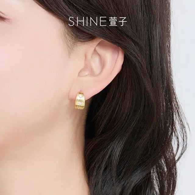 SHINE 925