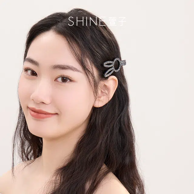 SHINE