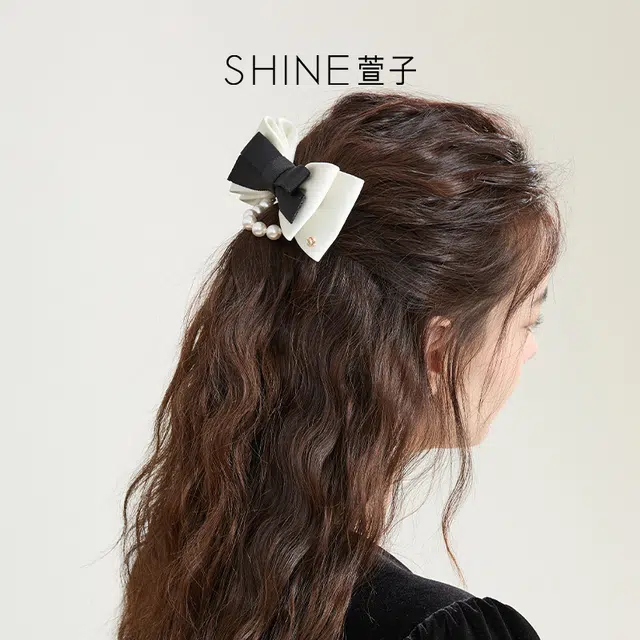 SHINE