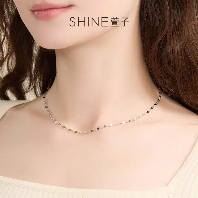SHINE S925