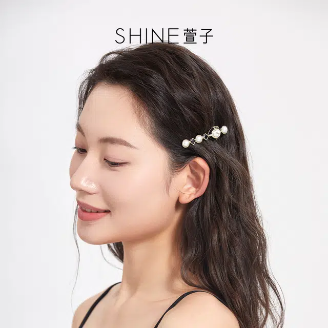 SHINE