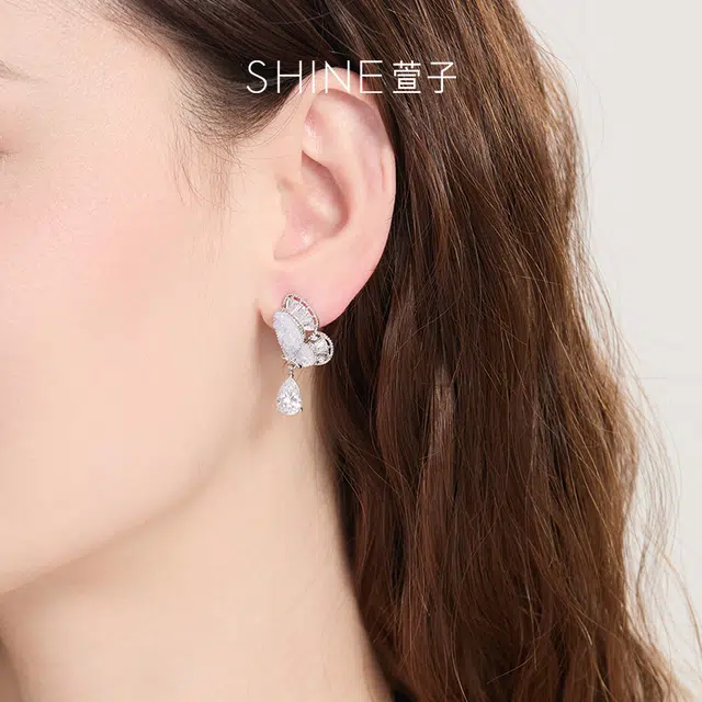 SHINE S925