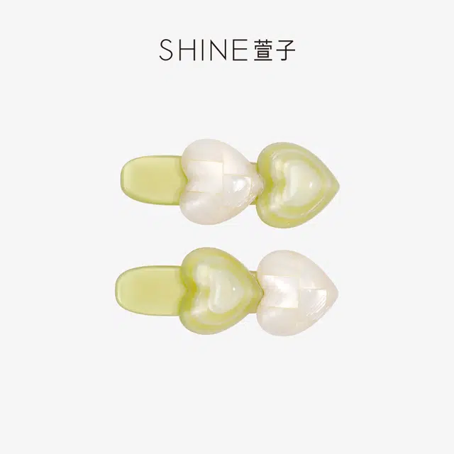 SHINE