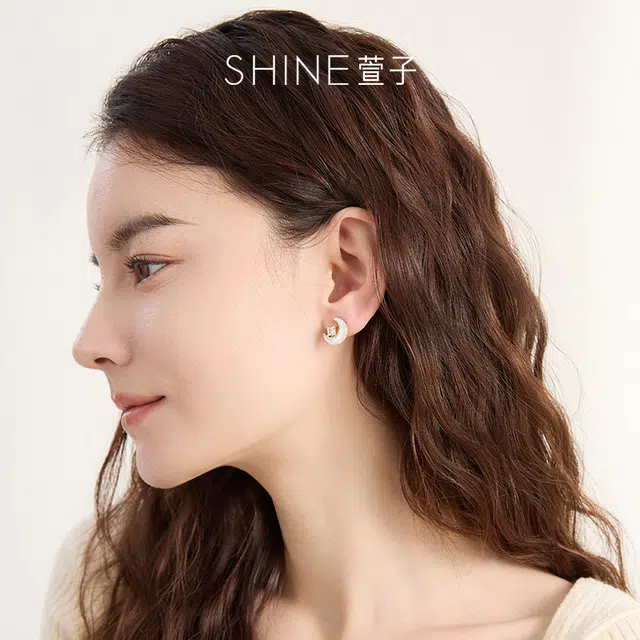 SHINE 925